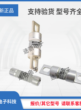 议价罗兰熔断器A30QS6-1 A30QS7-1 A30QS8-1 A30QS10-1 A30QS12-1