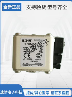 170M4488 170M4489 170M4490 170M4491原装巴斯曼Bussmann熔断器