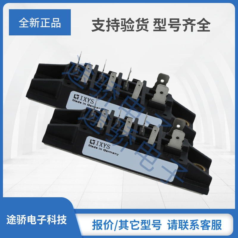 艾赛斯整流桥VTO110-12IO7