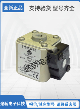 170M3470 170M3471 170M3472 170M3473巴斯曼Bussmann熔断器直销