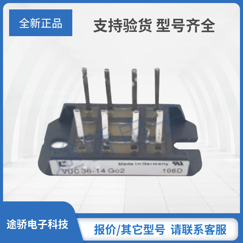 艾赛斯整流桥VVZ12-12IO1