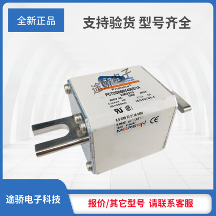 罗兰熔断器H301330/PC72GB69V315TF W301710/PC72GB69V350TF供应