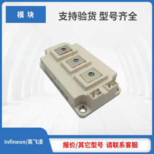 Infineon英飞凌IGBT模块FF300R17KE3 FF300R17KE4 FF300R17ME3