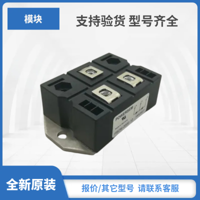 PSDM200E-12 PSMD200F12 PSMD150F12宝德芯POWERSEM模块现货包邮