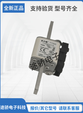 170M3770 170M3771 170M3772 170M3773全新巴斯曼Bussmann熔断器