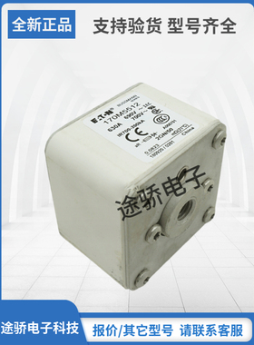 巴斯曼Bussmann熔断器现货170M5508 170M5509 170M5510 170M5511