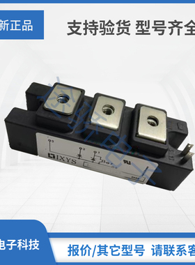 拍前询价MITH120PF1200YI MII145-12A3原装IXYS艾赛斯IGBT模块