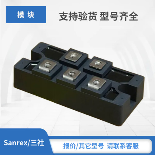 DF150AC80 DF150AC160 DF200AC80 DF200AC160三社SanRex整流器