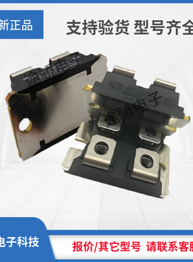 议价MOS管MSC040SMA120J MSC080SMA120J APT30M19JVFR APT29F80J