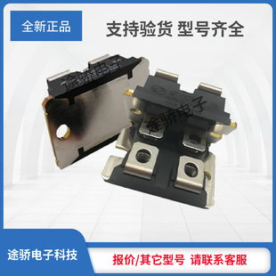 议价美高美森MOS管MSC025SMA120J APT47F60J APT20M22JVRU2现货