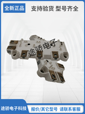 赛米控IGBT模块型号齐全