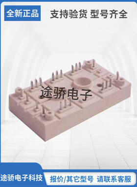 SKUT115/16 SKUT115/17请询价正品西门康SEMIKRON赛米控IGBT模块