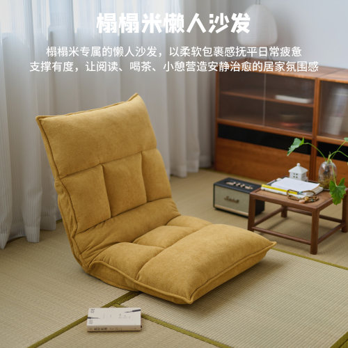 35D高密度海绵久坐不累懒人沙发