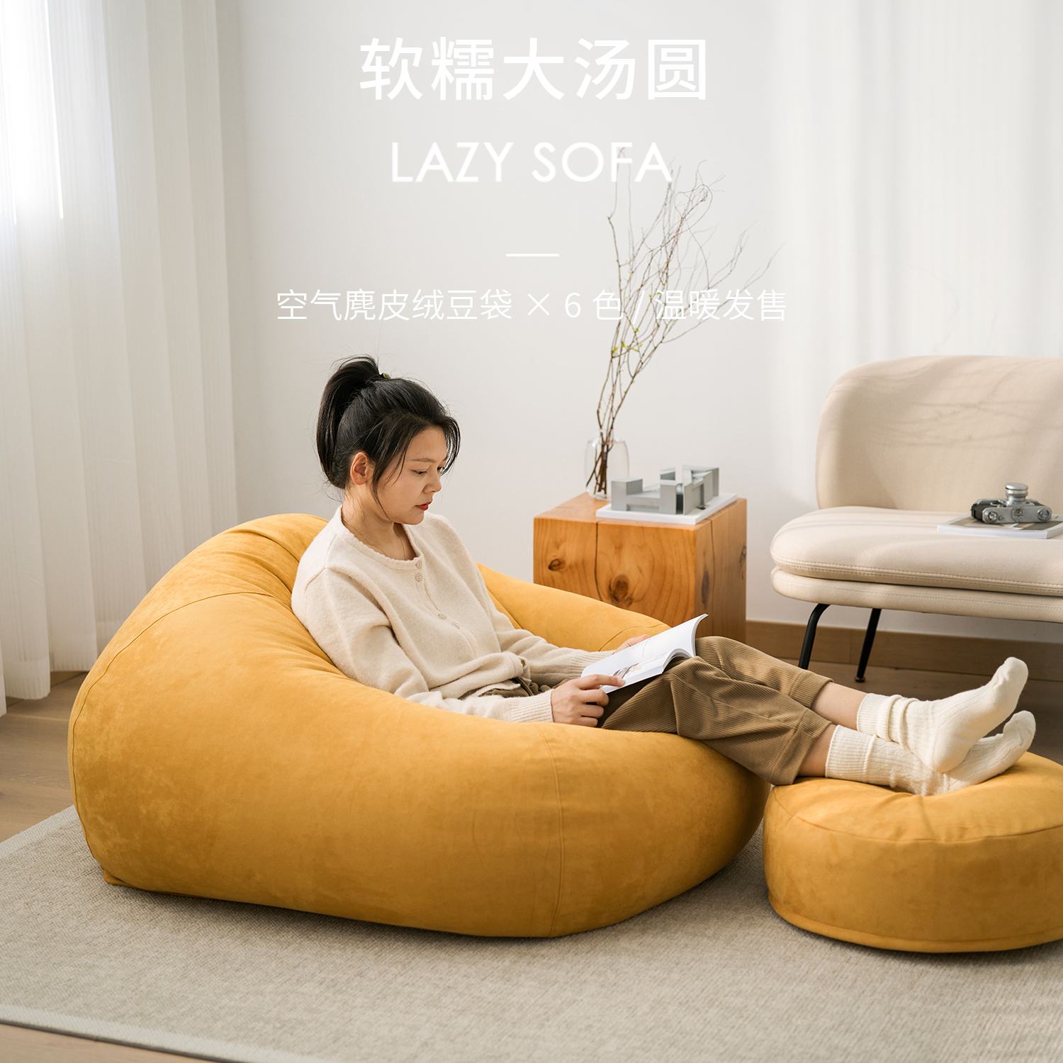 时宅简约独立内胆懒人沙发豆袋