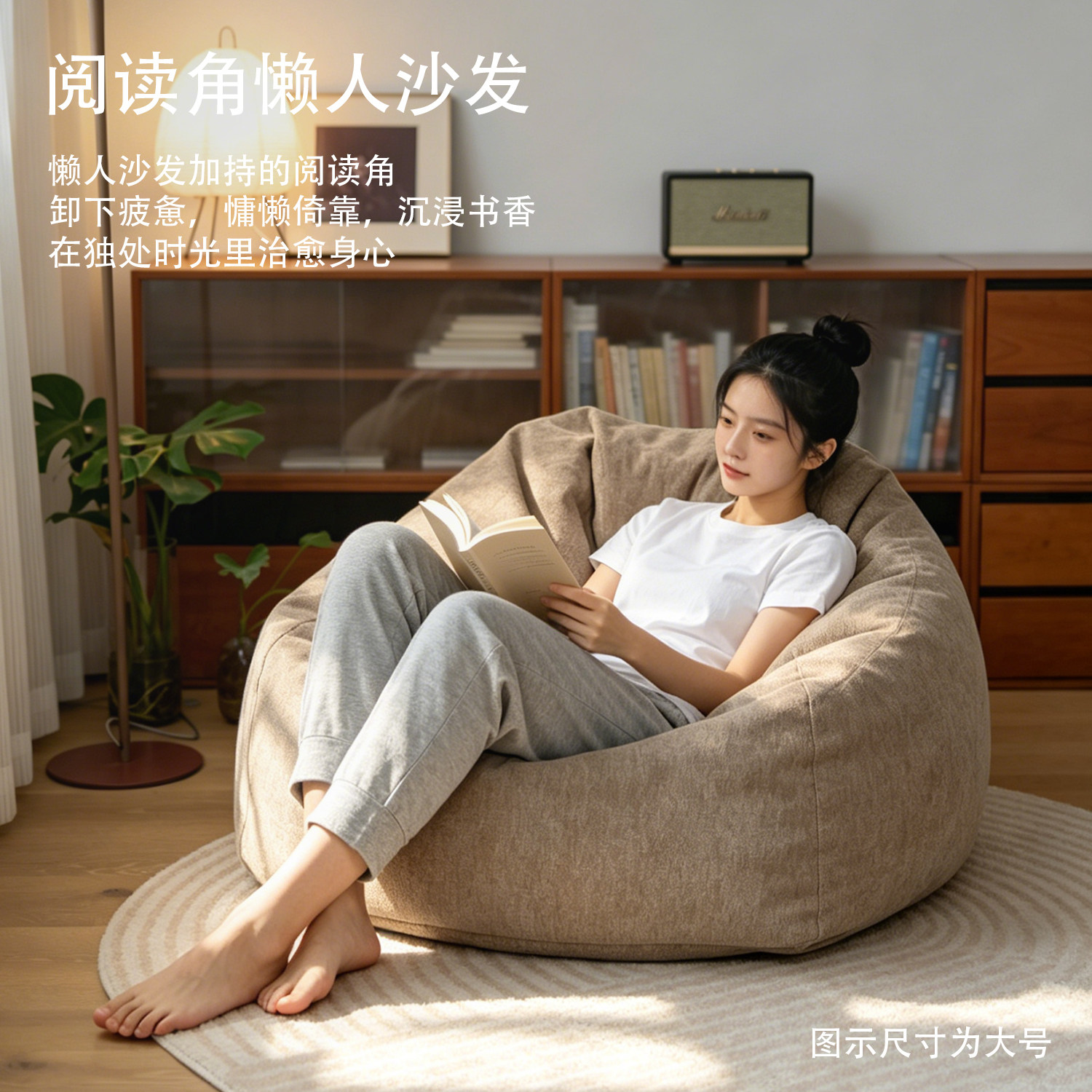 豆袋懒人沙发可躺可睡单人阳台客厅榻榻米家用休闲阅读地上躺椅