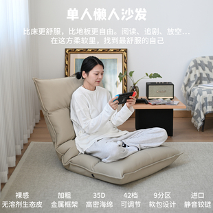 单人懒人沙发小户型客厅榻榻米飘窗可折叠靠背躺椅宿舍皮质座椅子