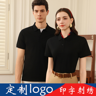 夏季纯棉短袖翻领T恤印制