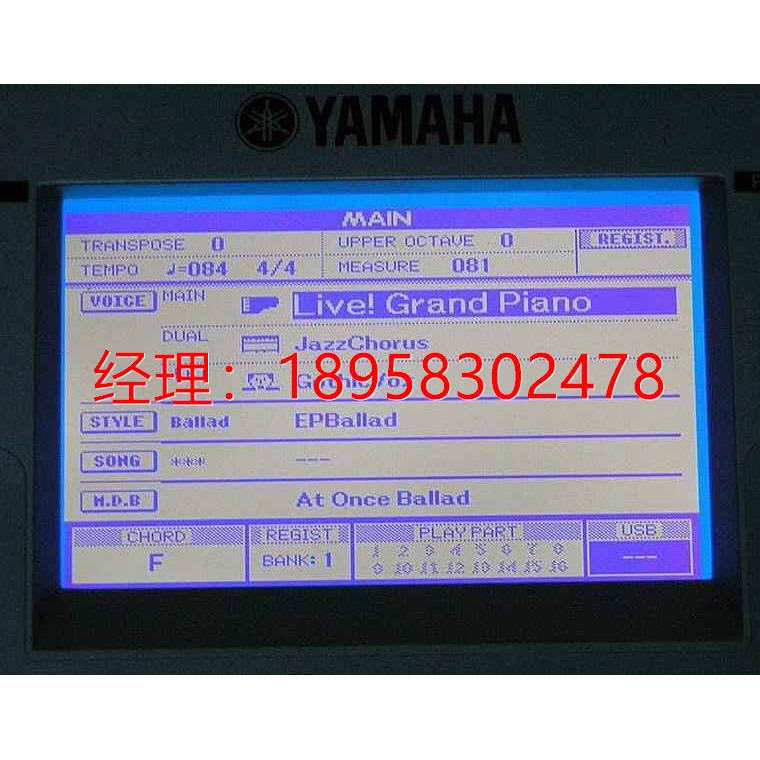 适用于雅马哈电子琴PSR-S550 S650 670DGX系列等液晶屏配件包邮