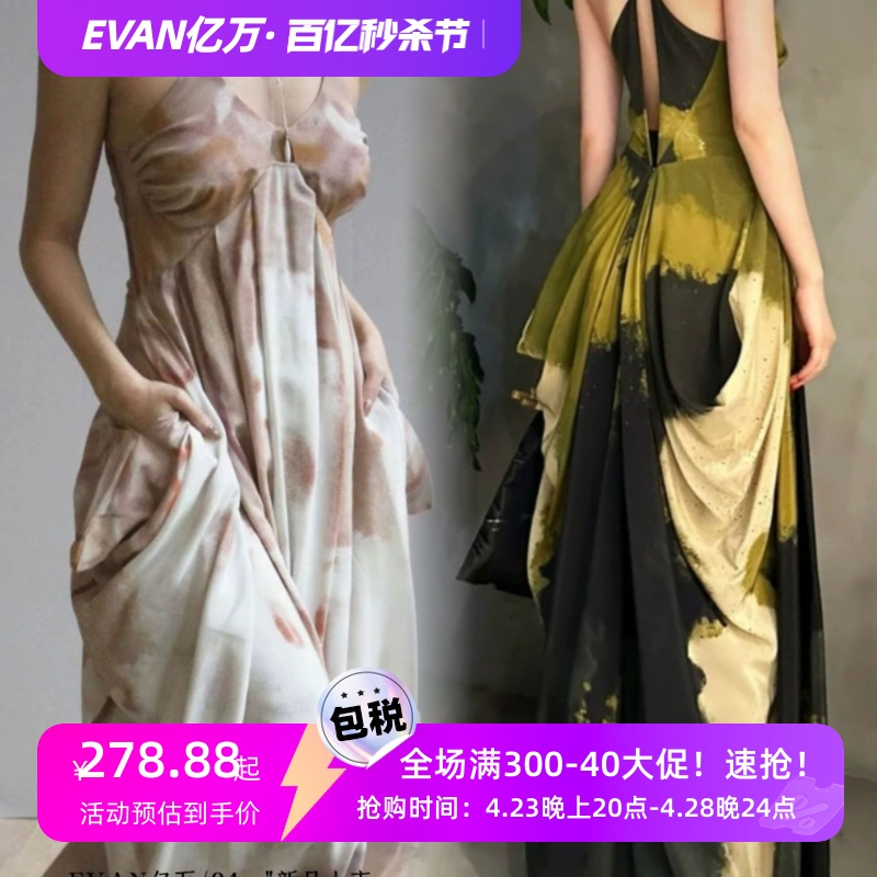 24yangkh设计师新品现货秒发