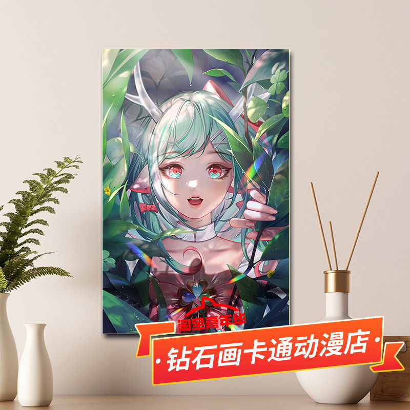 王者荣耀十字绣2026新款棉丝线瑶时之祈愿可爱女孩贴满砖5d钻石画