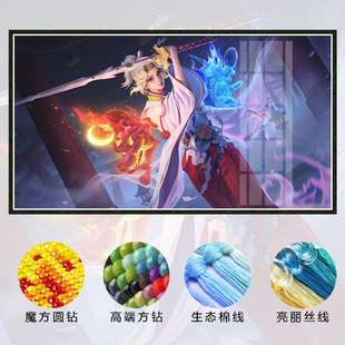 夏洛特十字绣2025新款客厅卧室浮生妄王者荣耀手工满砖5d贴钻石画