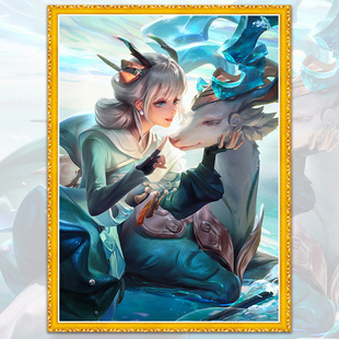 瑶十字绣2025新款王者荣耀山海碧波行客厅自己手工粘贴满砖钻石画