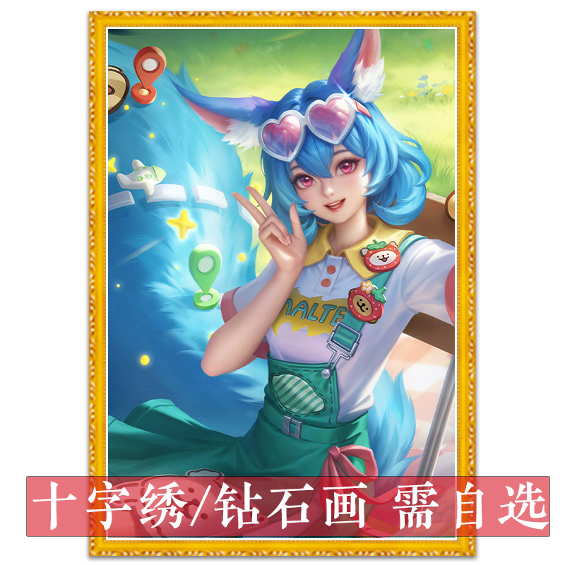 妲己十字绣2026新款竖板王者荣耀线条小狗自己手工贴满砖钻石画