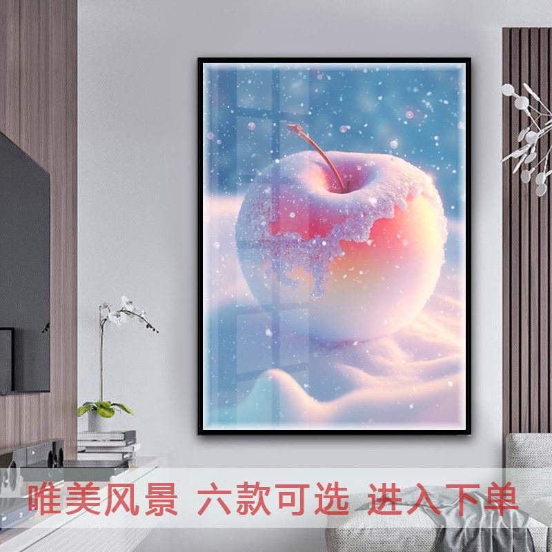苹果十字绣2026新款客厅唯美水晶雪水果风景平平安安满砖5d钻石画