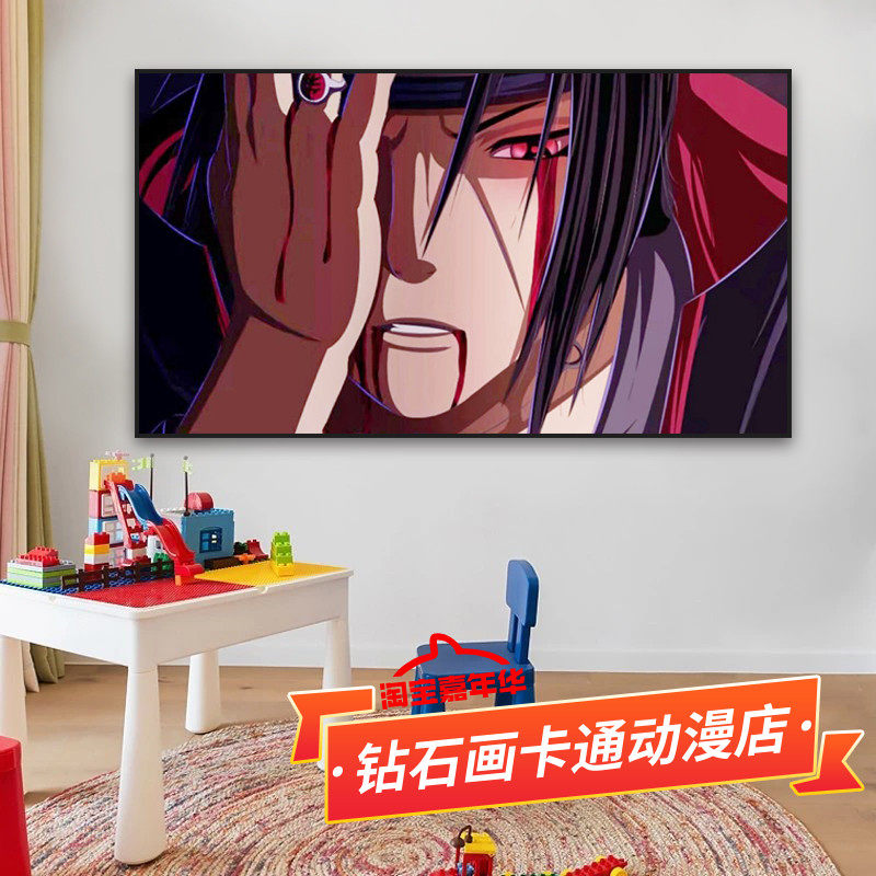 火影忍者十字绣2026新款线绣宇智波鼬晓组织写轮眼贴满砖5d钻石画