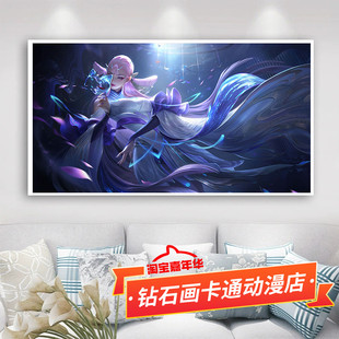 貂蝉猫影幻舞十字绣2025新款王者荣耀线绣客厅卧室点贴满砖钻石画