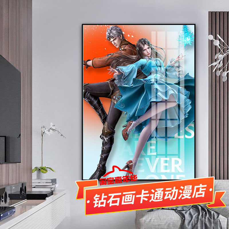 斗罗大陆十字绣2025新款宁荣荣奥斯卡可爱情侣贴圆方满砖5d钻石画