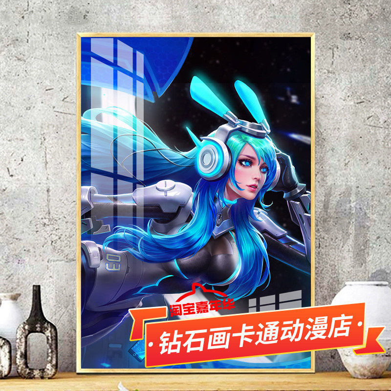 十字绣貂蝉逐梦之音2024新款竖版王者荣耀小幅简单儿童diy钻石画