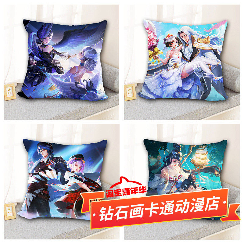 抱枕十字绣小乔2024新款王者荣耀自己手工线绣送枕芯枕头套送男友
