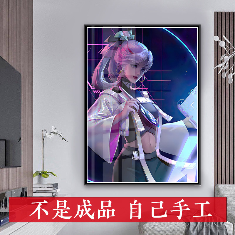 上官婉儿十字绣2026新款王者荣耀天狼绘梦者自己手工贴满砖钻石画