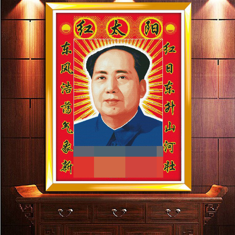 红太阳线绣十字绣毛泽东画像新款全贴毛主席水晶钻石画满钻砖石秀