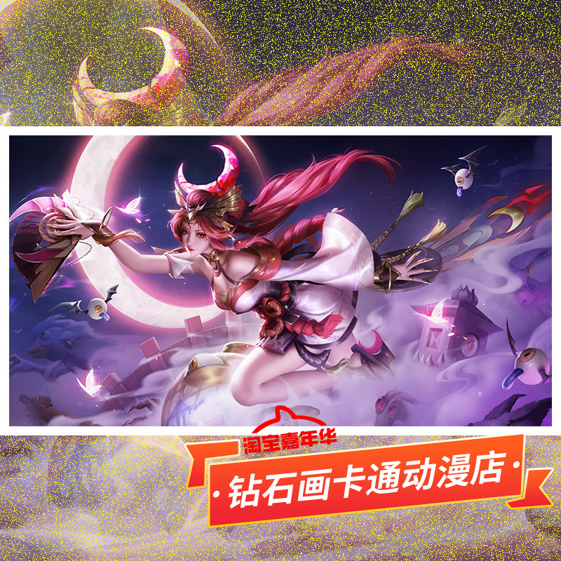 不知火舞十字绣绯月行魅语钻石画