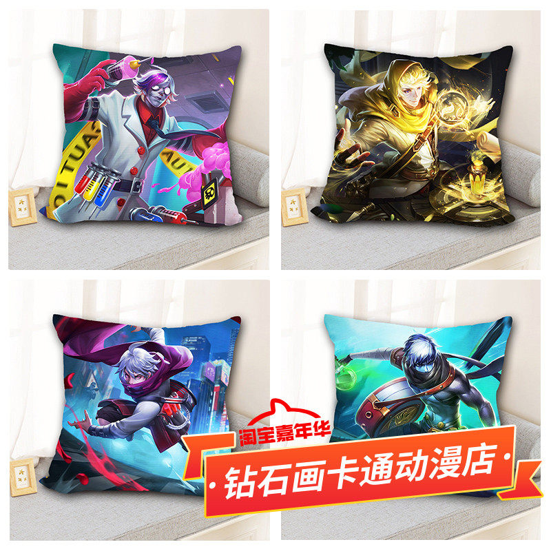 抱枕十字绣扁鹊2024新款王者荣耀自己手工线绣送枕芯枕头套送男友
