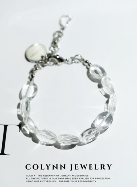 COLYNN糖豆白水晶手链