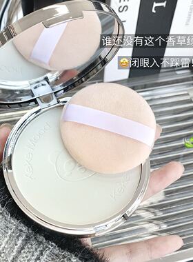 kekemood小熊定妆粉饼控油防水遮