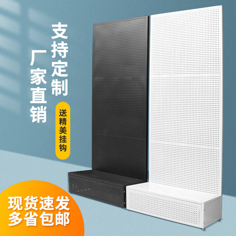 落地靠墙款免打孔洞洞板货架五金工具手机配件挂袜子饰品超市货架,商业/办公家具,五金货架/工具货架/洞洞板,淘宝优惠券,粉丝福利购,淘宝优惠卷