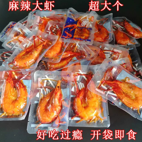 Spicy Crawn Seafood Snacks Приготовленные пищевые сумки для небольшой упаковки Специализированный масляный соус Weiha