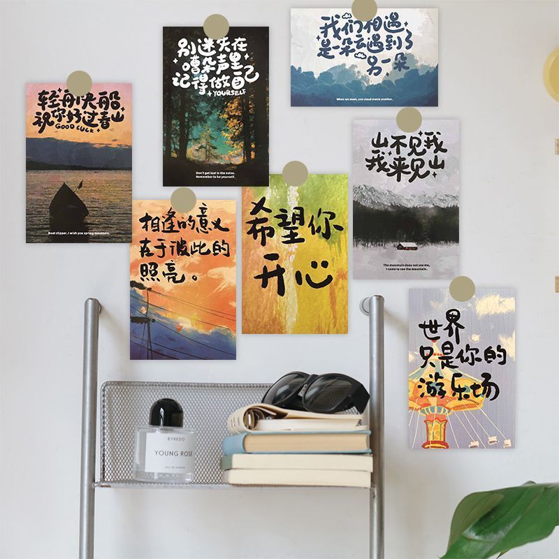 30张正能量文艺风景墙贴