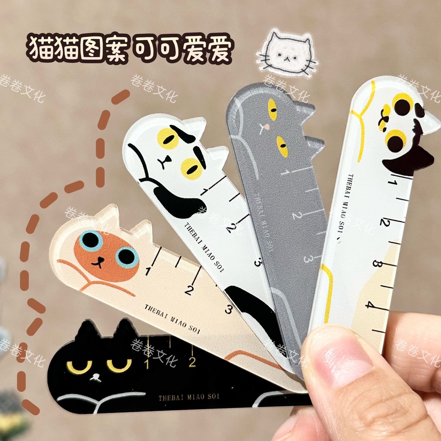 猫咪掌心尺可爱便携学习测量尺