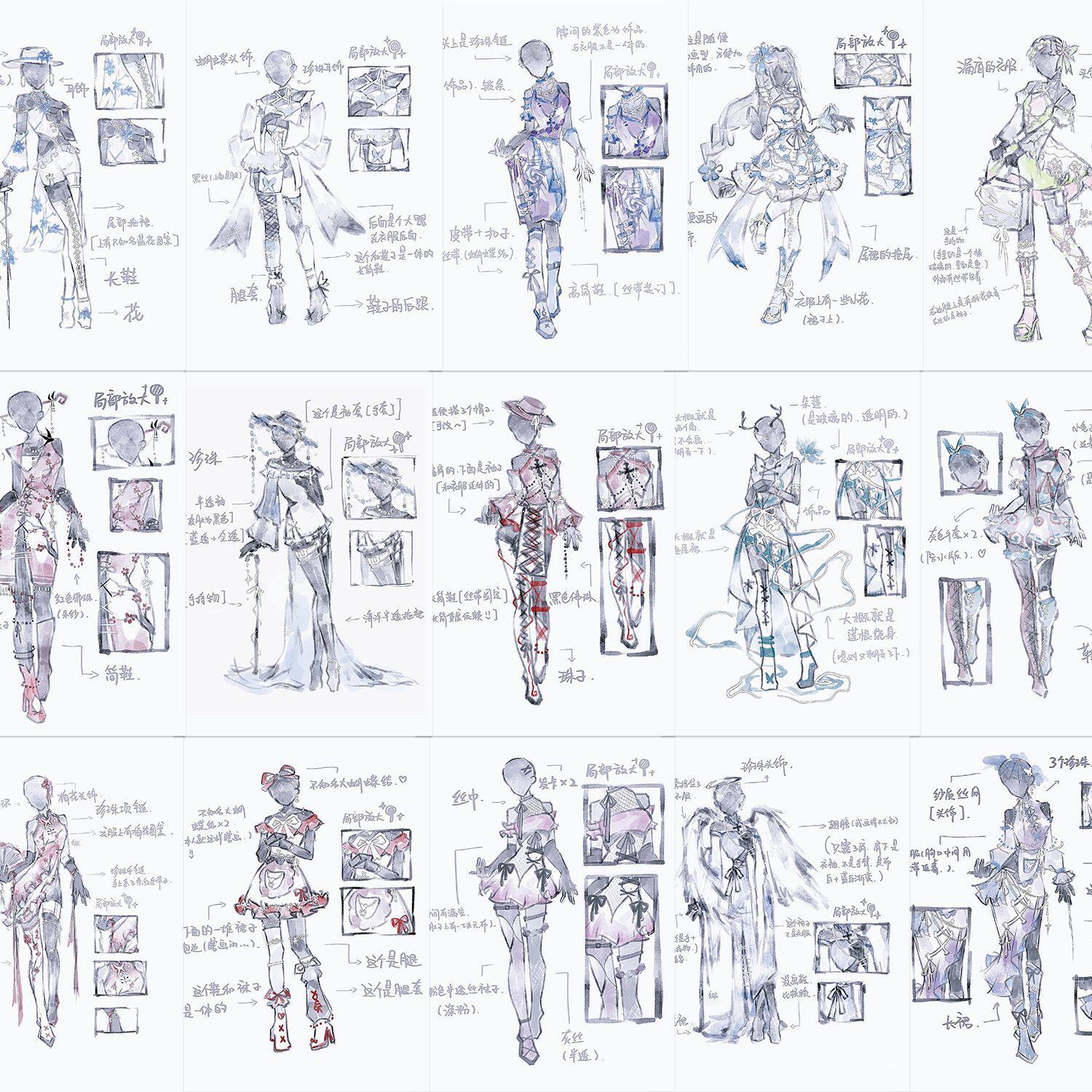 17张可爱OC兔服动漫手稿贴纸