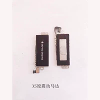 Мотор-вибратор XS (оригинальная разборка)