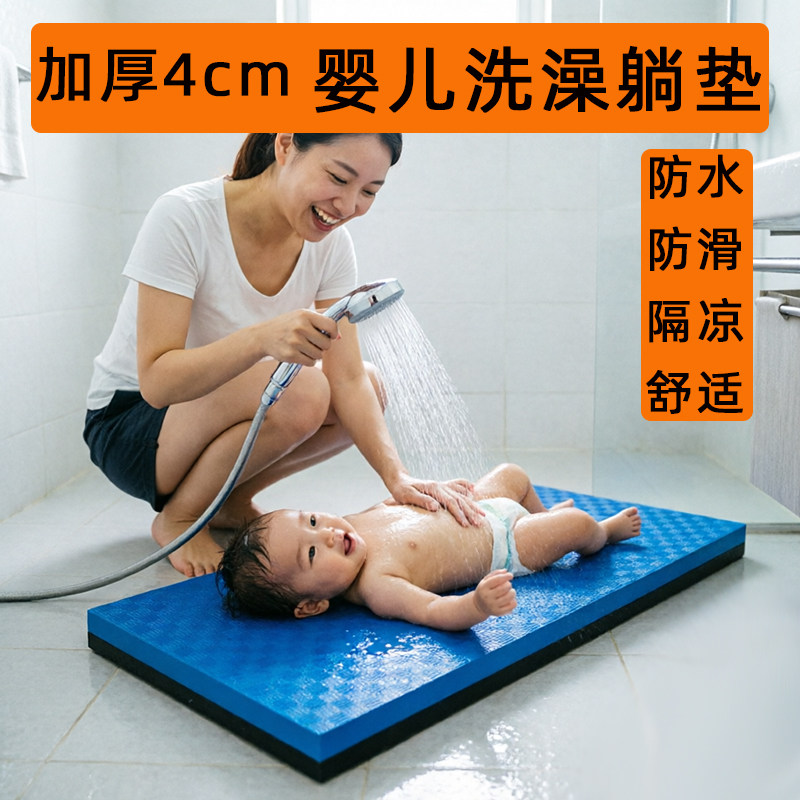 新生婴幼儿洗澡躺托宝宝洗浴专用神器泡沫海绵地垫防滑防摔躺板床