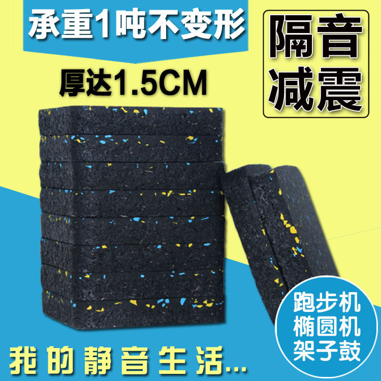 跑步机垫子隔音减震垫加厚家用健身器材动感单车麻将防静消音地垫
