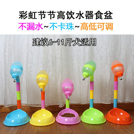 宠物节节高挂式自动饮水器食盆立式水壶猫咪小狗喝水器水瓶不湿嘴
