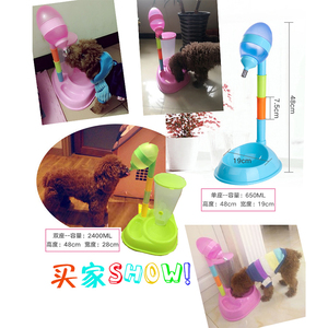 节节高小狗饮水器 彩虹自动喂食器组合式狗碗 宠物犬猫立式喝水壶