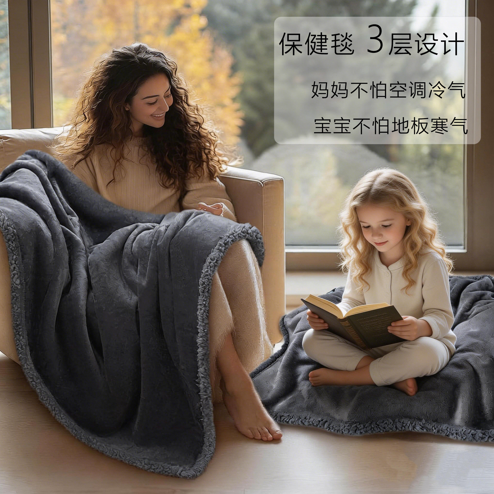 美国zakapaws午休保健毯三层设计防空调寒侵袭保护关节毛毯子盖毯